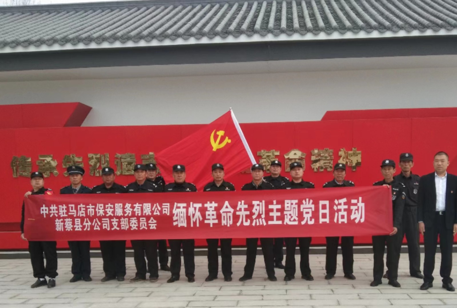 1679884072880699.jpg 微信图片_20230327102159.jpg