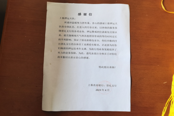 1682470835332735.jpg 寰俊剧_20230426085840.jpg