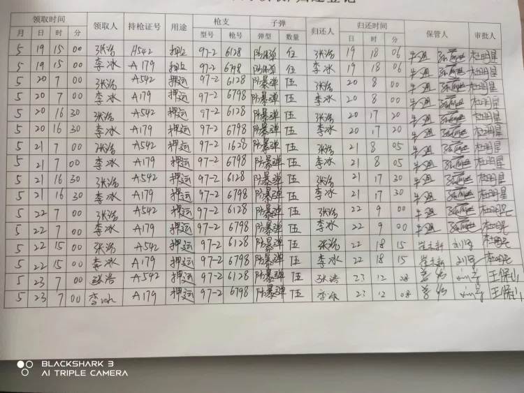 1685068042181550.jpg 1685068042181550.jpg