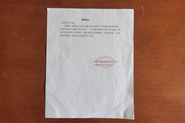 1685929139464372.jpg 寰俊剧_20230605092101.jpg