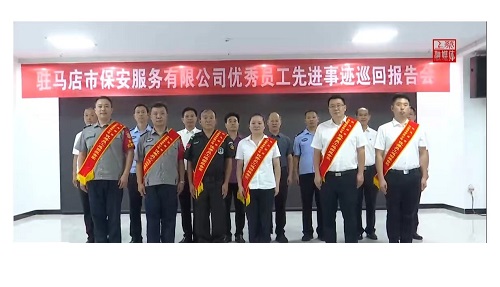 1692153910712913.jpg 微信图片_202308161035491.jpg