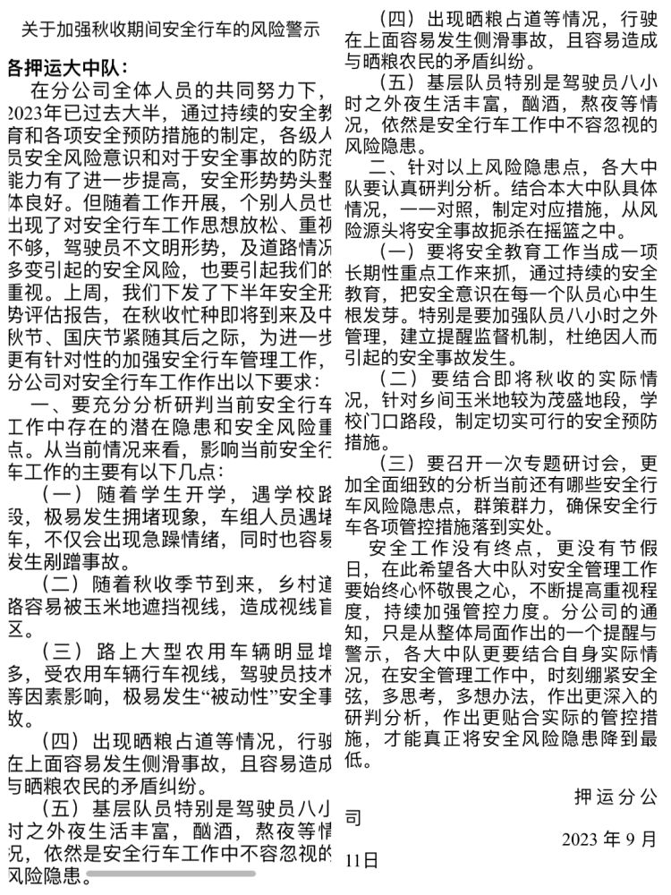 1695517027413430.jpg 1695517027413430.jpg