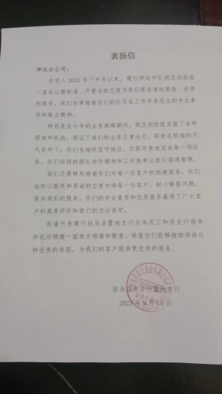 1695624984218258.jpg 1695624984218258.jpg