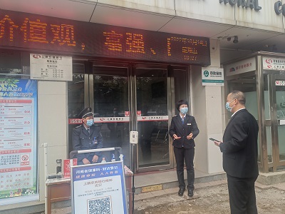 1697593004920058.jpg 微信图片_20221017162145.jpg