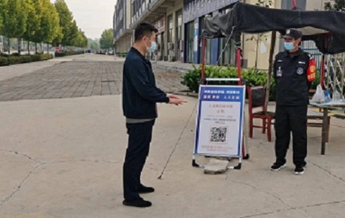 1697593081294739.jpg 微信图片_20221017164831-2.jpg