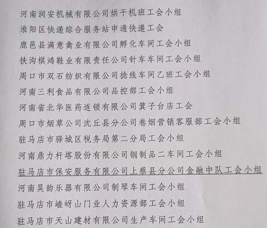 微信图片_20231031082216.jpg