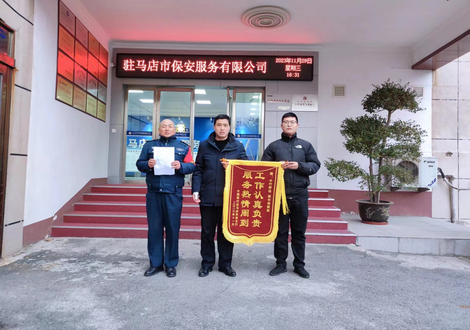 1701311473149324.jpg 1701311473149324.jpg