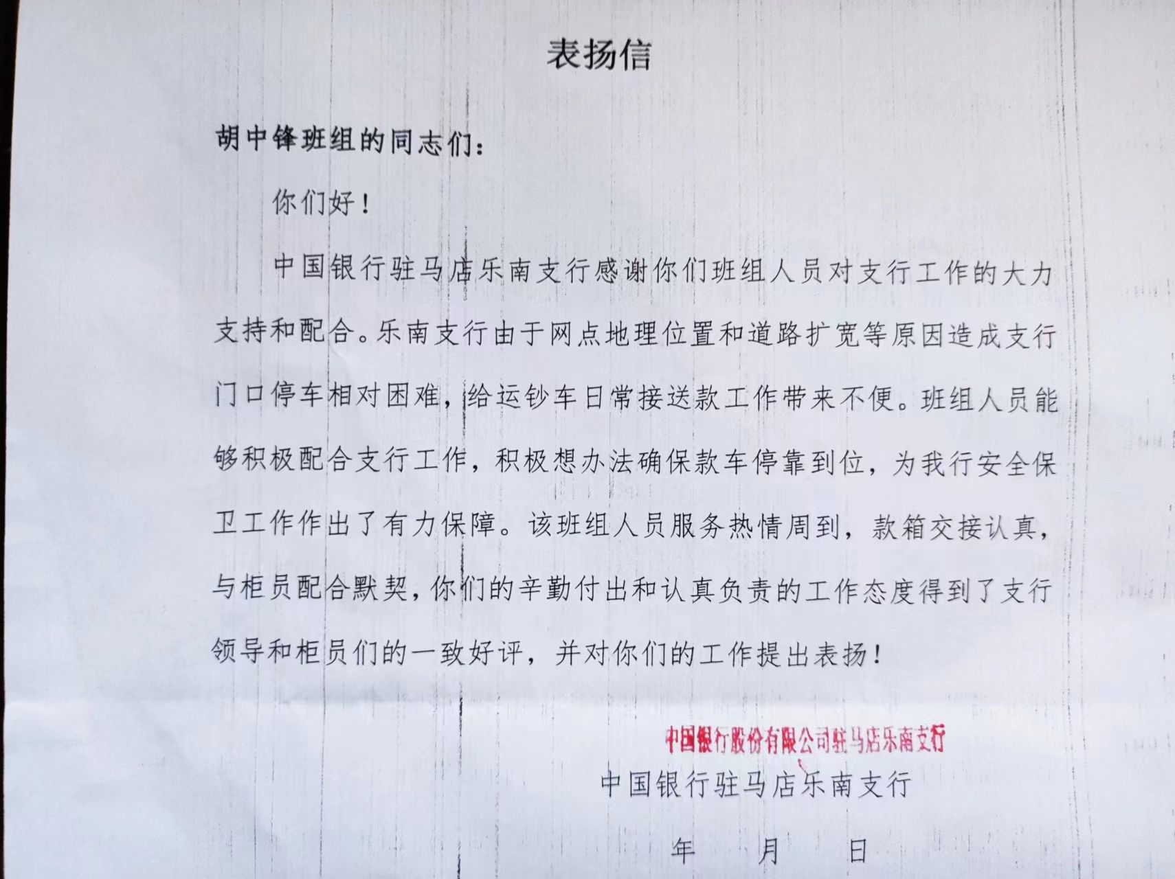 1701311503804552.jpg 1701311503804552.jpg