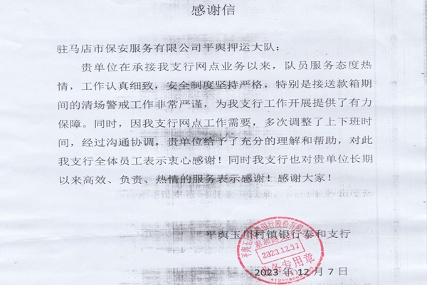 1702098157906885.jpg 寰俊剧_20231209125930.jpg