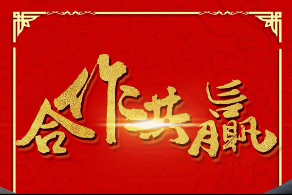 1702098172227923.jpg 寰俊剧_20231209125922.jpg