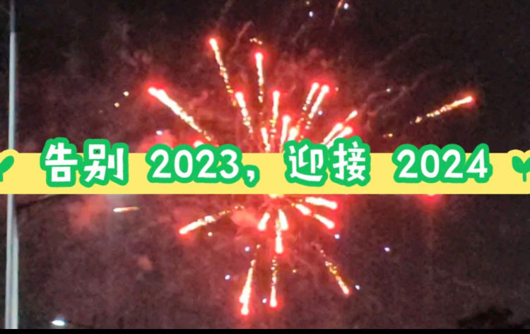 1704416234257037.jpg 1704416234257037.jpg