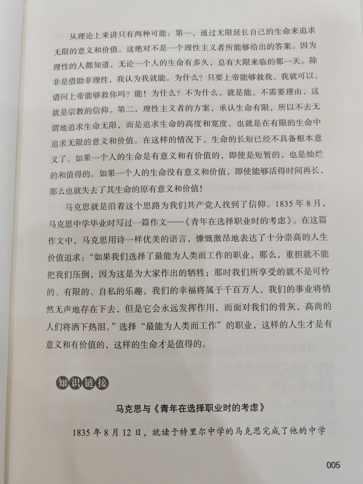 1709702856860898.jpg 1709702856860898.jpg