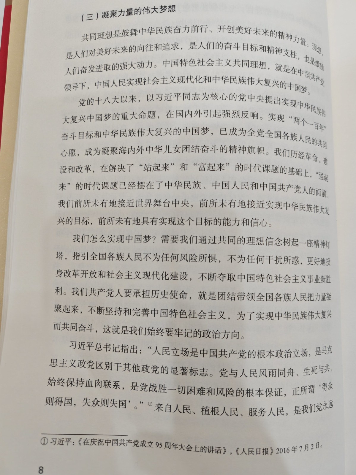 1709702965617154.jpg 1709702965617154.jpg