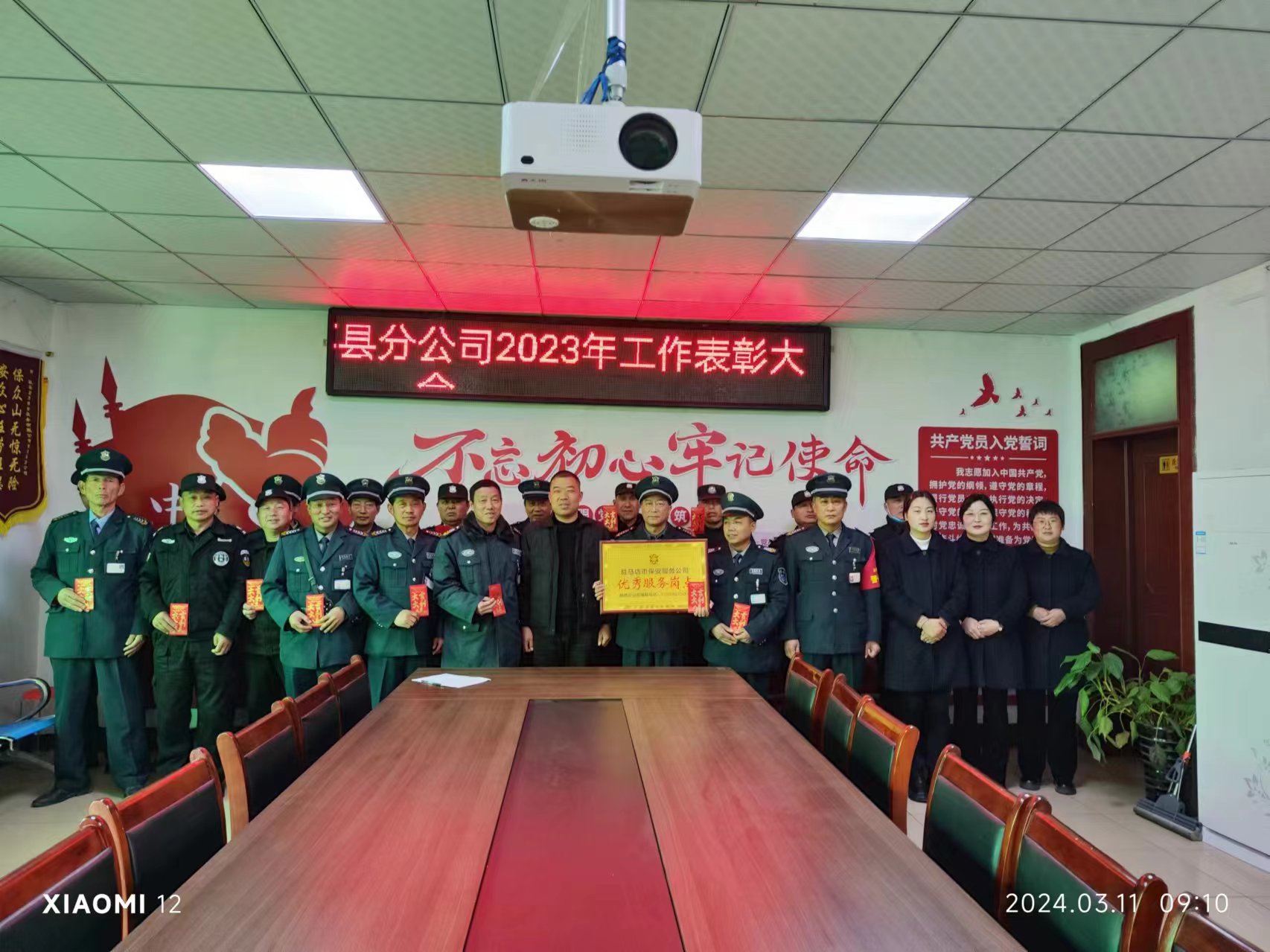 1710290866137064.jpg 3.jpg