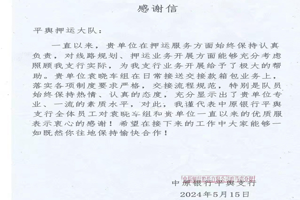 1715941847847536.jpg 寰俊剧_20240517182643.jpg