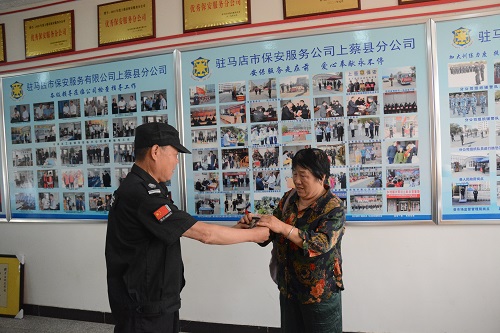 1717056837461754.jpg 微信图片_20240530161243.jpg