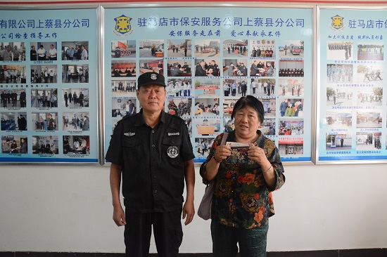 1717056867583155.jpg 微信图片_20240530161250.jpg