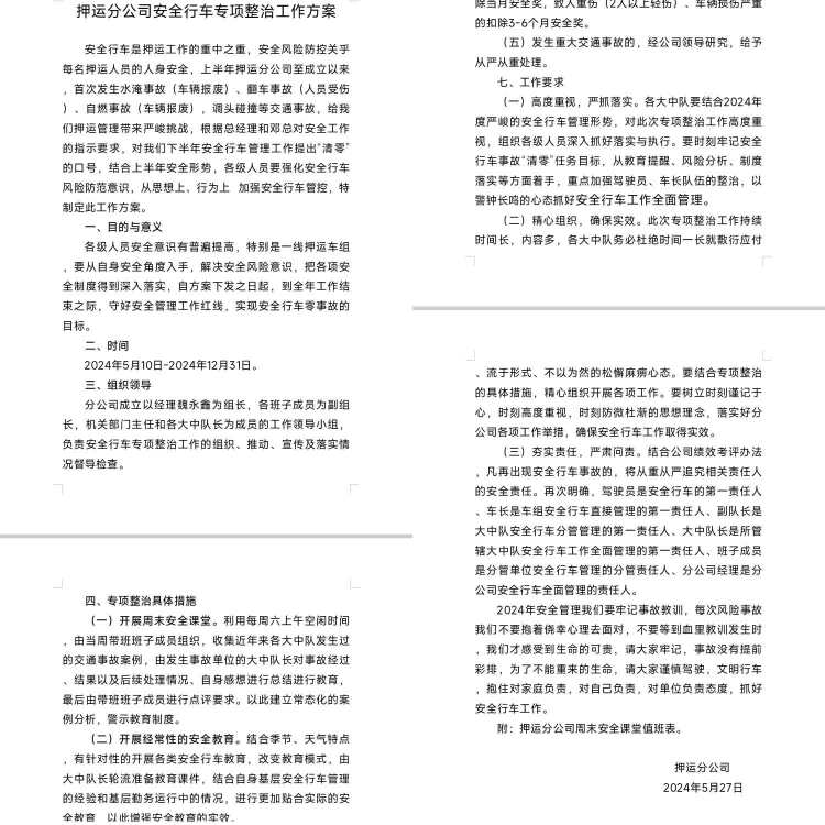 1717147793751601.jpg 1717147793751601.jpg