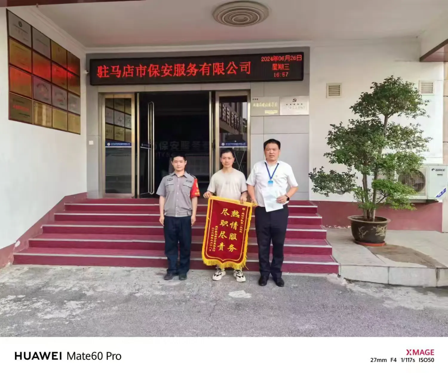 1719744438233251.jpg 1719744438233251.jpg