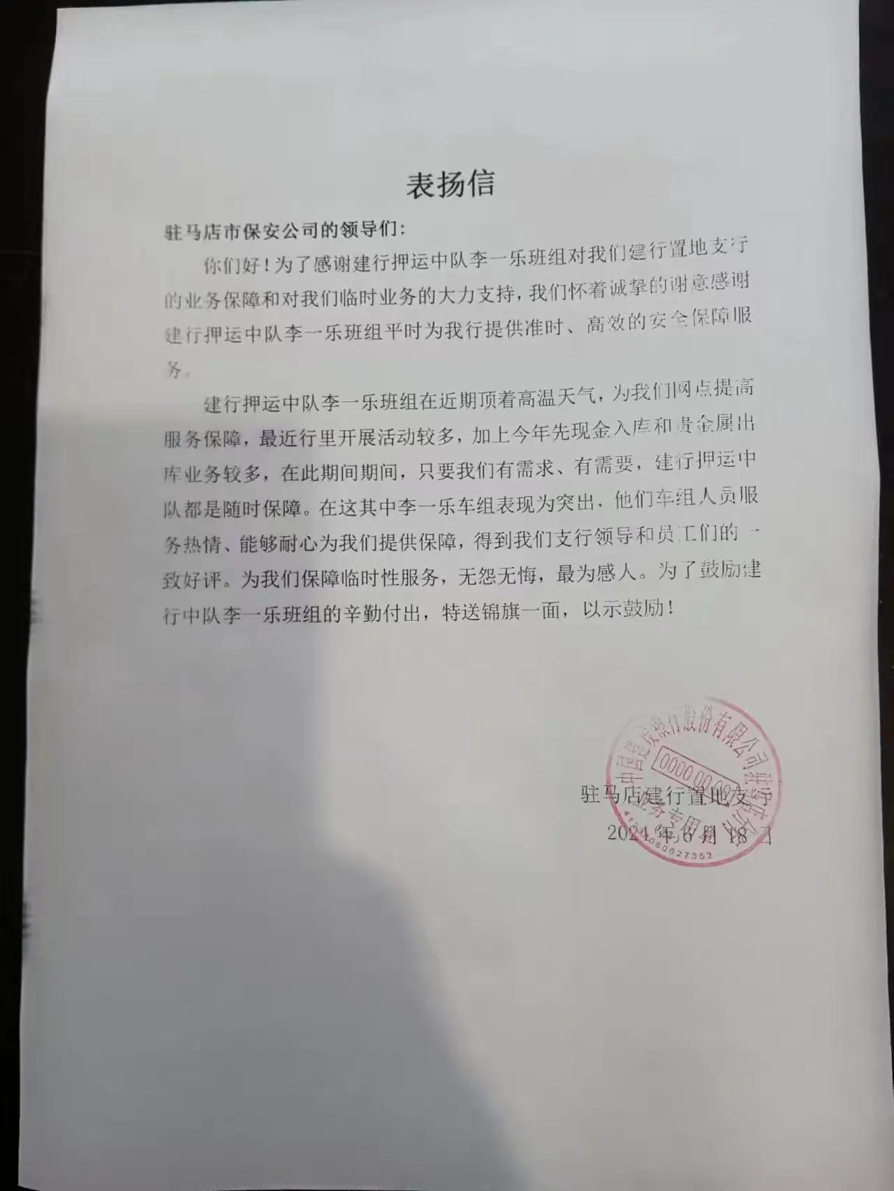 1719744461511220.jpg 1719744461511220.jpg