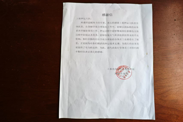 1726278320266518.jpg 寰俊剧_20240914094245.jpg