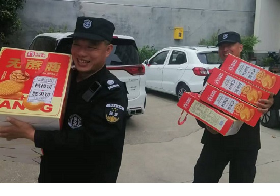 1726298341829214.jpg 微信图片_20240914151041.jpg