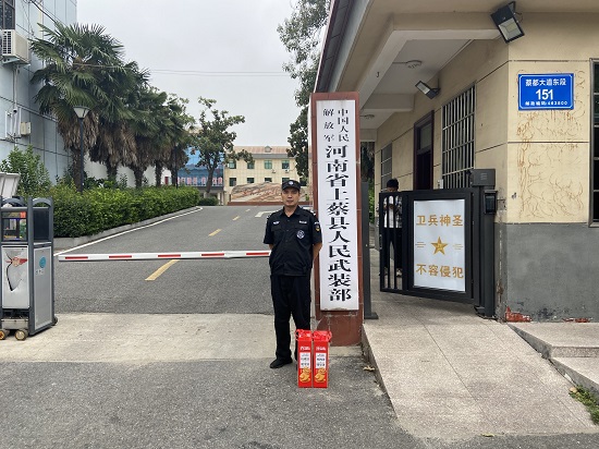 1726298429790000.jpg 微信图片_20240914151027.jpg