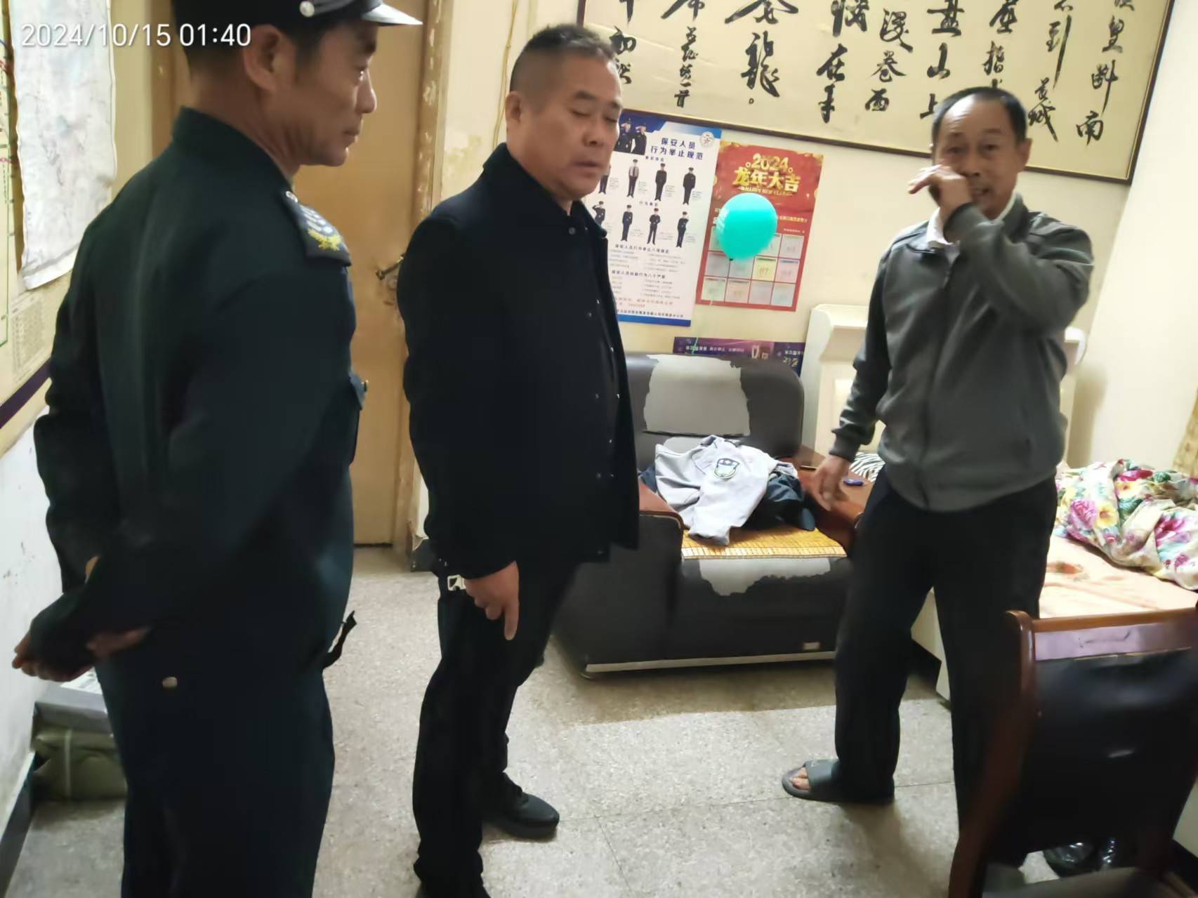 1729126013312004.jpg 1729126013312004.jpg