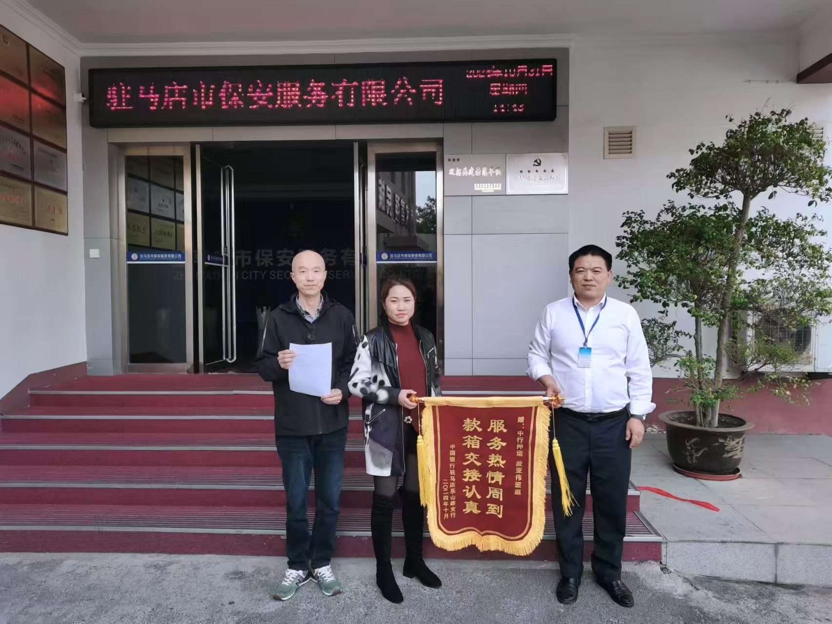 1730358551388954.jpg 1730358551388954.jpg