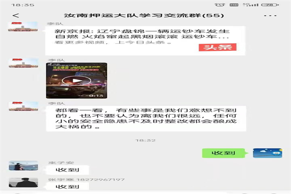 1732357913413025.jpg 寰俊剧_20241123182811.jpg