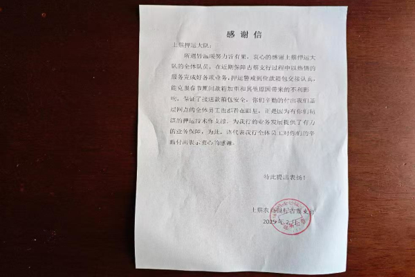 1739233966919599.jpg 寰俊剧_20250211082959.jpg