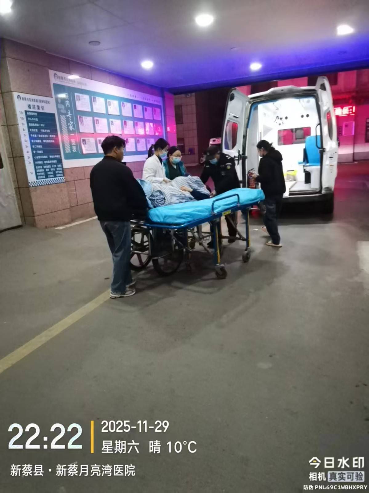 1766453431953577.jpg 月亮湾医院陪诊照片.jpg