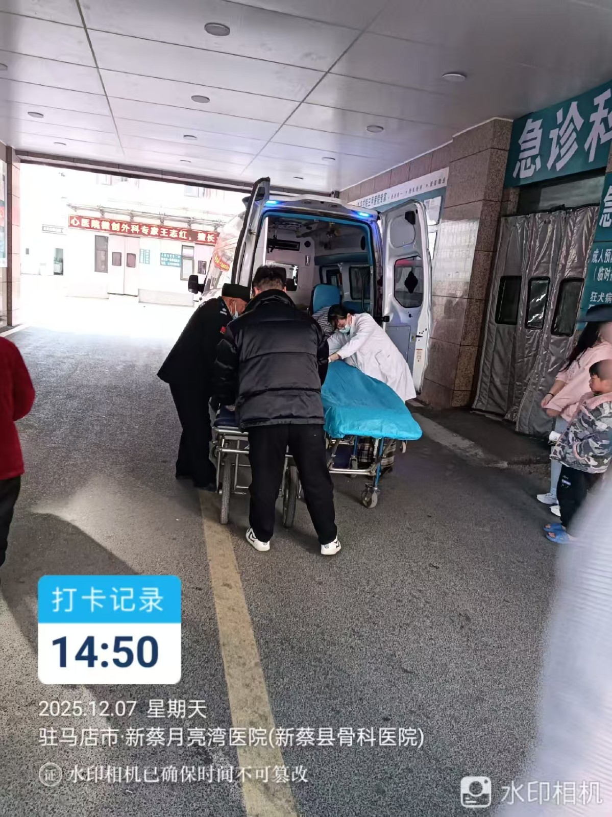 1766454557943478.jpg 月亮湾医院陪诊照片1.jpg